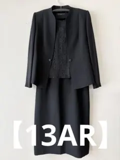 ブラックフォーマルレーススーツ 3点セット13号