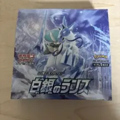 ポケモンカード 白銀のランス BOX（シュリンク未開封） - メルカリ