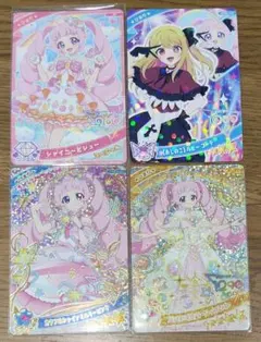●ひみつのアイプリ●シャイニービジュー ひまり＆星4セット