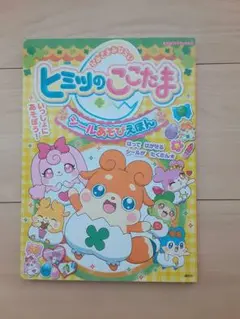 Item thumbnail for item 5670e73e-1a30-452c-a466-426fe2e2ad2b