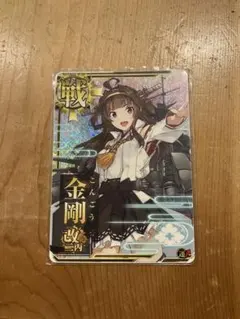 2026年最新】艦これアーケード 金剛改二丙の人気アイテム - メルカリ