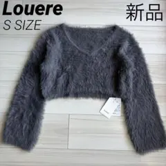 【新品タグ付】Louere シャギーニット　ショート丈　グレー　ルエレ