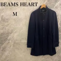 BEAMS HEART メンズ M ネイビー スタンドカラー コート ステンカラのサムネイル