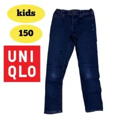 UNIQLO キッズ 長ズボン 150 ダークブルー　ユニクロデニム