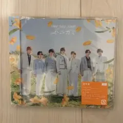 ハニカミ/通常盤/Hey! Say! JUMP 新品未開封(特典無し)