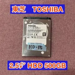 正常 東芝 TOSHIBA MQ01ABF050 HDD 500GB HD-15