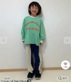 サイドラインパイルパンツ　breeze パイル