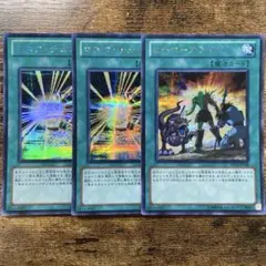 遊戯王　マスクチェンジ　ヒーローアライブ　PP13 シークレット　3枚　M22