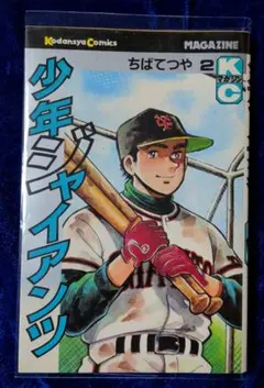 Item thumbnail for item 94ee529e-e044-4168-ab89-823d15f5cdae