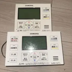 2026年最新】エコキュート リモコン コロナの人気アイテム - メルカリ