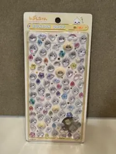 正規品　みるみるちゃん　ミニ　ボンドロ　新品未使用