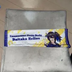 Item thumbnail for item 1f0304eb-bf30-41d4-a0d5-3d4505af2956