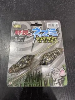TIEMCO 野良ネズミ マグナム クリア　グリッター　未開封のサムネイル