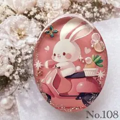 レジン ヘアゴム うさぎちゃん No.139 - メルカリ