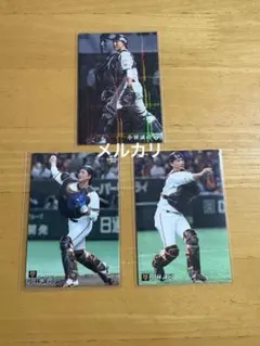 カルビー プロ野球チップス 2020 小林誠司 読売ジャイアンツ - メルカリ