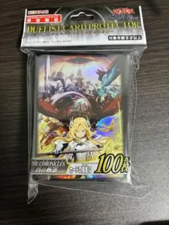 2026年最新】白の物語 遊戯王 未開封の人気アイテム - メルカリ