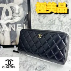 55 CHANEL シャネル　マトラッセ　ラウンドファスナー長財布