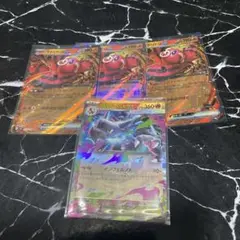 メガリザードンX rr