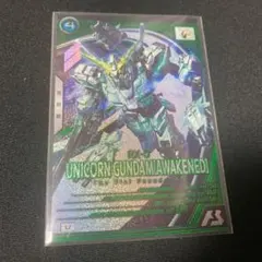 Item thumbnail for item 8ac30b54-ad77-4490-b07b-40df9cc99d0e