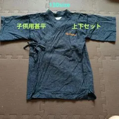 キッズ 甚平 刺繍 ネイビー　130