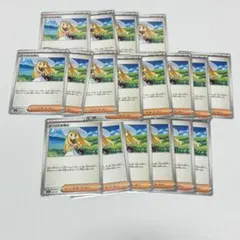 リーリエの決心 18枚セット まとめ売り ポケカ