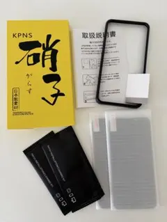 日本素材製 覗き見防　ガラスフィルム 強化ガラス カバー 保護フィルム