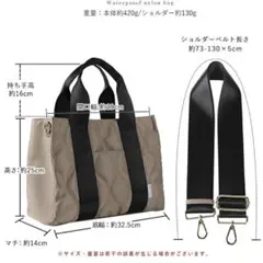 LIZDAYSリズデイズ　キルティング2WAYショルダートートバッグ
