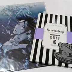 2026年最新】gファンタジー 付録 黒執事の人気アイテム - メルカリ