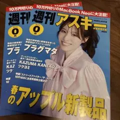 Item thumbnail for item a7f19ccb-fa7d-4dba-a09a-3405355e19fa