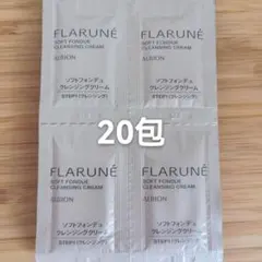 ALBION アルビオン　フラルネ　ソフトフォンデュ　クレンジングクリーム20包