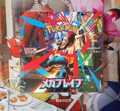 『メガブレイブ』1BOX　未開封シュリンク付き