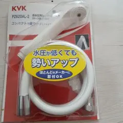 2026年最新】KVK シャワーヘッドの人気アイテム - メルカリ
