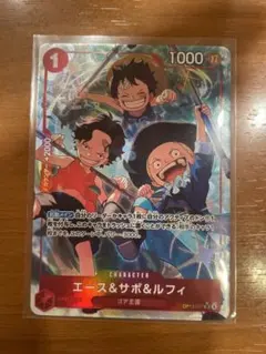 ONE PIECEカード エース&サボ&ルフィ パラレル