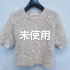 シャギーニット 半袖