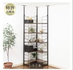ニトリ　nポルダ　約80㎝×3連（240㎝）+トレー ニトリ nポルダ 約80㎝×3連（240㎝）+トレー - メルカリ