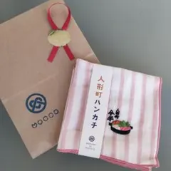 人形町　ハンカチ　今半　綿100％　2重ガーゼ　日本製