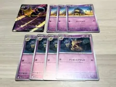 ポケカ 151 ケーシィ　ユンゲラー　フーディン