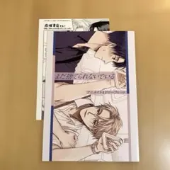 なしお@プロフ記載様 リクエスト 2点 まとめ商品