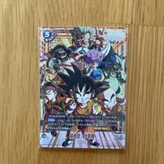 2026年最新】パラレル悟空少年期の人気アイテム - メルカリ