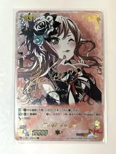 2026年最新】今井リサ サイン ヴァンガードの人気アイテム - メルカリ