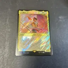 2025年最新】大召喚士、ユウナ サージの人気アイテム - メルカリ