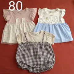 ベビー服 3点セット ワンピース ロンパース 女の子 80cm 半袖