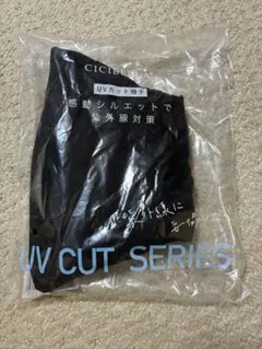 帽子 レディース UVカット 接触冷感 完全遮光 UVカット 紫外線カット