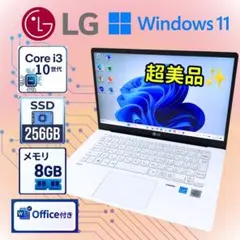 2026年最新】LG gram 16の人気アイテム - メルカリ