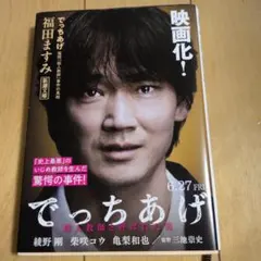 Item thumbnail for item 0251de04-a089-4949-946a-4358d1c9aed3