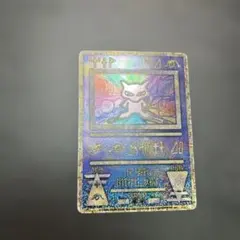 2026年最新】ポケモンカード ミュウ パンフレットの人気アイテム