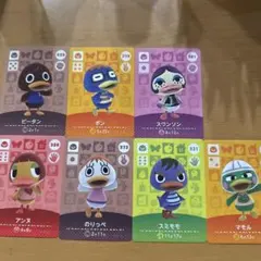 あつ森amiiboカード　あひる住民セット