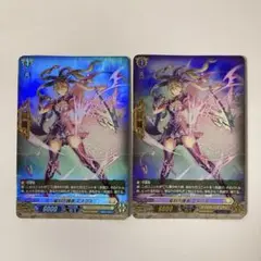 ヴァンガード 竜刻守護者 エスラス PR ホロ 2枚セット