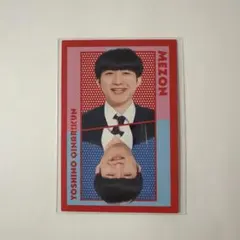 2026年最新】よしもとコレカ めぞん 吉野の人気アイテム - メルカリ