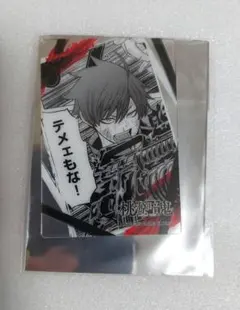 2025年最新】桃源暗鬼 まねきねこ クリアカードの人気アイテム